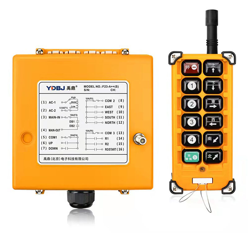 禹鼎工業(yè)遙控器F23-A++